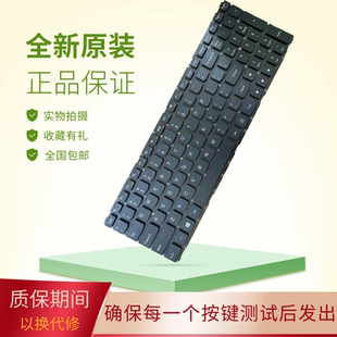 17ISK 700S 15IKB 适用 1570 15ISK flex3 1580键盘 联想700