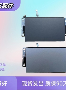 适用联想小新AIR14 2020款 AIR14 IIL换触摸板 SA462D-22H3/H2/H4