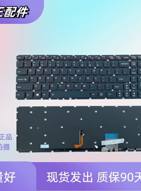 适用于联想Y50-70AM/70AS Y50P-70 Y50-80 U530T U530P-IFI 键盘