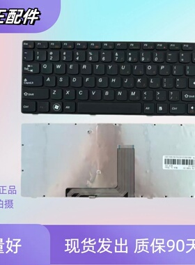 适用联想Y480 Y480N/M/A/Y480P Y485P Y485N Y485/Y485M 键盘更换