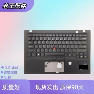 5TH Carbon 6TH 2017 更换键盘C壳 适用联想ThinkpadX1 2018款 X1C