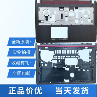 P57F 7000 7559灵越15 适用 5577 DELL戴尔7557 5576外壳壳C壳D