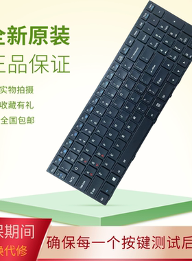 适用于神舟 战神Z7 Z7M Z6 G6 G7 T5 T5S 雷神键盘G150T G170T