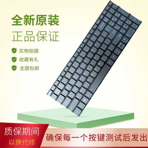 适用于联想IdeaPad 3 15IAU7 3 15ABA7 15s ABA7笔记本键盘更换