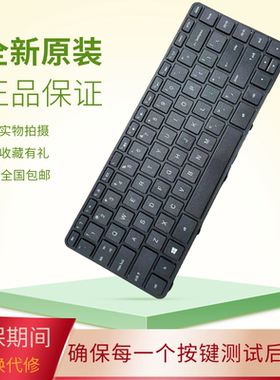适用惠普 PavilionTPN-Q117 14-E022TX14-E050TX E051TX E032键盘