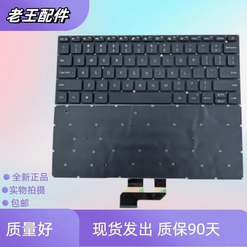 适用于 MI 红米 Redmibook 13 XMA-1903-AN 更换全新内置键盘