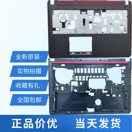 适用Dell/戴尔灵越15游匣 7557 7559 5577 5576 A壳C壳D壳E壳外壳