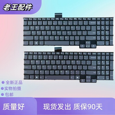 适用于联想小新Pro16 IAH7/ACH/IHU6/ARP8/IRH8/APH9键盘YOGA 16S