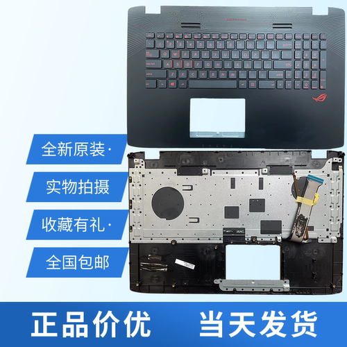 适用华硕笔记本键盘更换