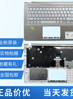 适用华硕S15 S530UA S5300F S5300U X530M K530FA Y5100UB键盘C壳