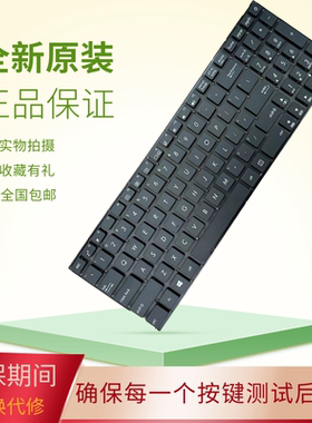适用ASUS华硕UX510UA/UW V510UX V510UX7200 UV510 U5000U/UQ键盘