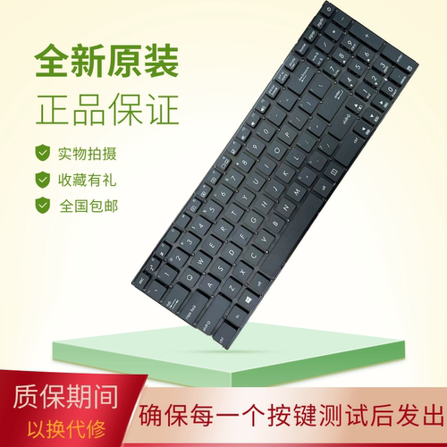 适用ASUS华硕UX510UA/UW V510UX V510UX7200 UV510 U5000U/UQ键盘
