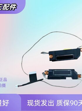 适用ASUS华硕飞行堡垒4 5 6代FX86F FX86S FX86FMFX80G喇叭扬声器