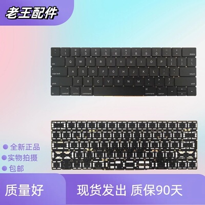 适用于苹果A2681 A2179 A2289 A2251 A2141 A2337 A2338键盘A2485