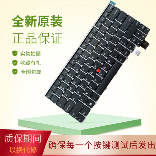 适用IBM联想T460SS22016/2017