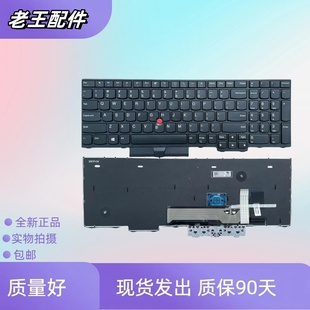 Gen2 Gen1 P15V T15P 笔记本背光键盘 适用联想Thinkpad Gen3 L15