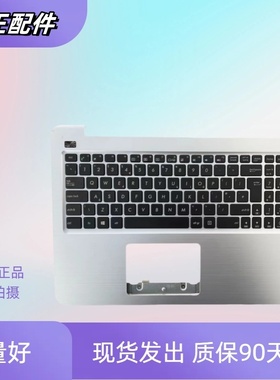 适用Asus/华硕 FL5900U A556U F556U R558U K556U X556U键盘带C壳