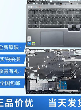 适用于联想拯救者 R9000P Y9000P 2021H Legion5 Pro-16ACH6H键盘