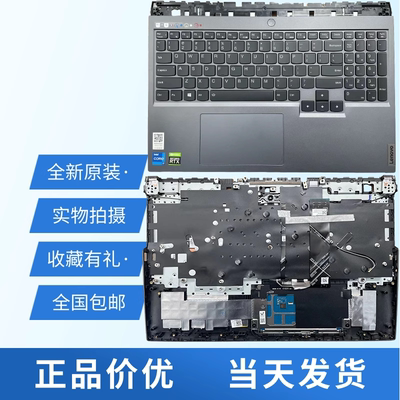 适用于联想拯救者 R9000P Y9000P 2021H Legion5 Pro-16ACH6H键盘