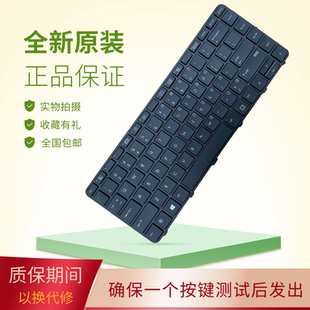 445 键盘 Probook 645 640 440 430 HP惠普 适用