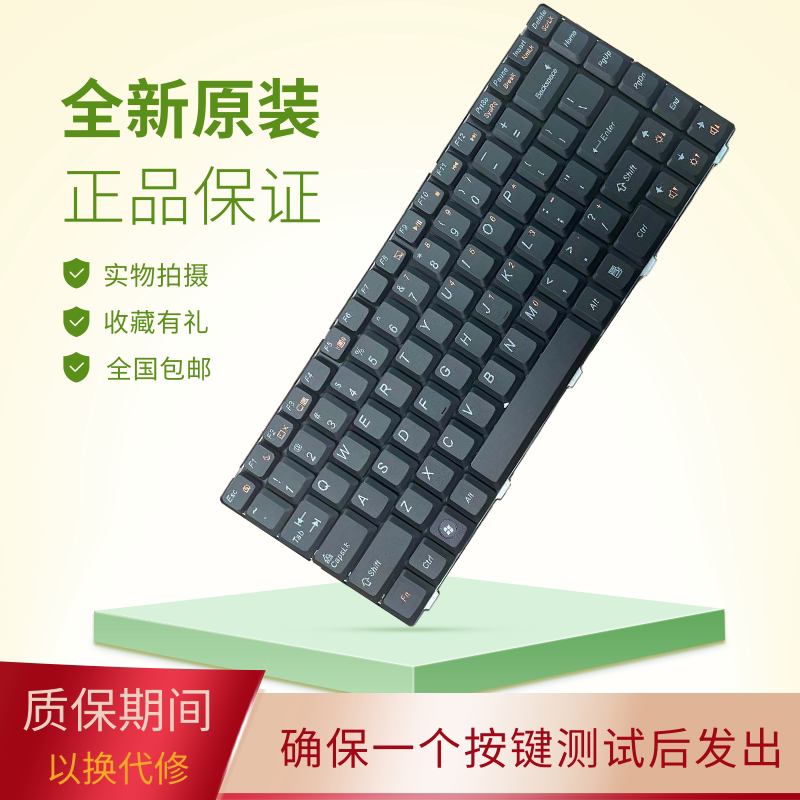 适用联想b450 n480 n485 b450a l b465c b460c g465c g470e键盘