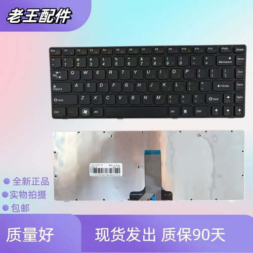 适用 联想G470 V470 B470 B490 G475 V480C B480 M490 M495键盘