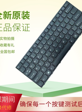 适用于联想 昭阳 K4350 K4350A K4450 K4450A K4450S更换全新键盘