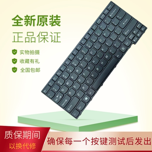 适用于联想 昭阳 K4350 K4350A K4450 K4450A K4450S更换全新键盘