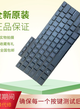 适用 ASUS华硕Zephyrus ROG 幻16 G16 GA503 R 幻15 GU603 H键盘