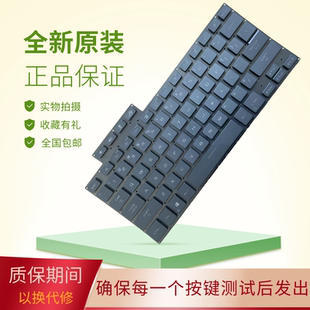 幻16 G16 GU603 ASUS华硕Zephyrus H键盘 幻15 ROG 适用 GA503