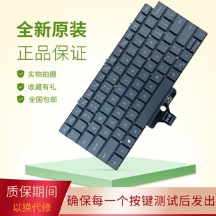 5320 7300 E7320 P133G笔记本键盘 7320 适用戴尔纬度Latitude