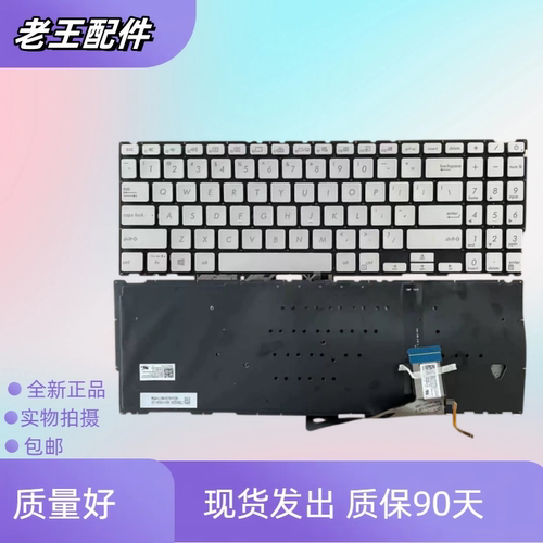 适用华硕ZenBook 15 UX533FN UX534F UX533 UX533FD 键盘更换全新
