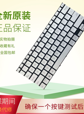适用ASUS华硕 ADOL14Z a豆 X1403VA M1402 D1402 F1402 M1403键盘