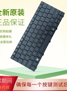 适用ACER宏基ZH9 AO532h D255 D256 D257 D260 D270 521键盘EM350