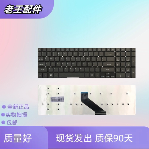 全新适用 宏基2508-C8UL Z5WAH TMP455 CN7-791G MS2394 键盘换新