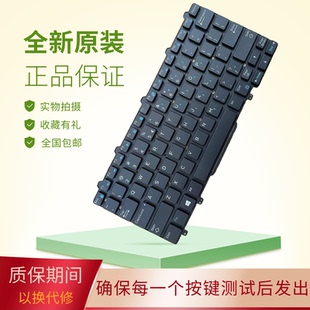 E5250 E7250 P22S E5270 键盘更换 适用DELL戴尔 E7270 Latitude
