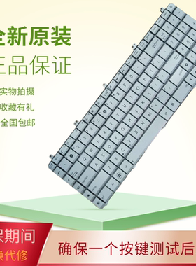 适用 华硕N55 N55S N75S N55SF N55SL N75SL N75SF N75笔记本键盘