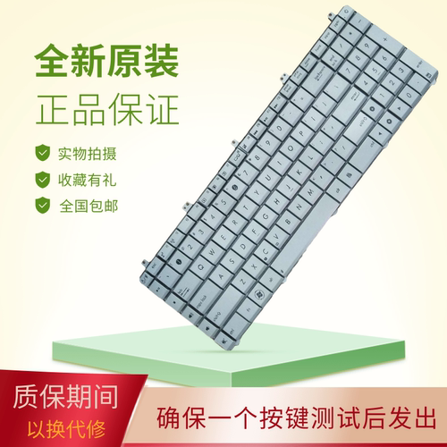适用华硕笔记本键盘更换全新