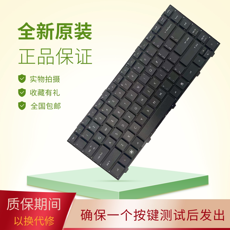 hp惠普全新probook 4440s 4441 4446 4441s 4445s 4446s 更换键盘