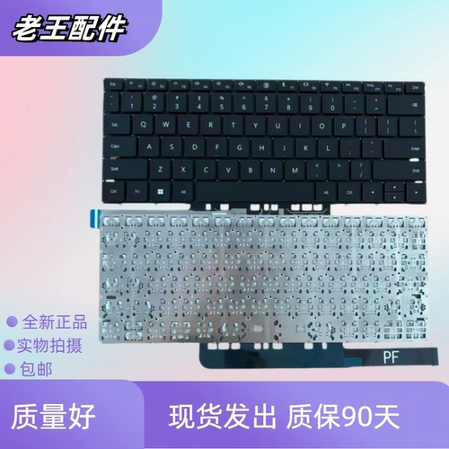 适用华为Madebook MDF-16 MDG-16 MDG-24 D14 D15 2023键盘换全新