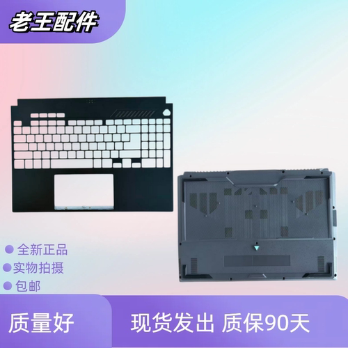 适用华硕天选3/4 FX507Z FA507R FX507ZC FX517 换键盘外壳C壳D壳