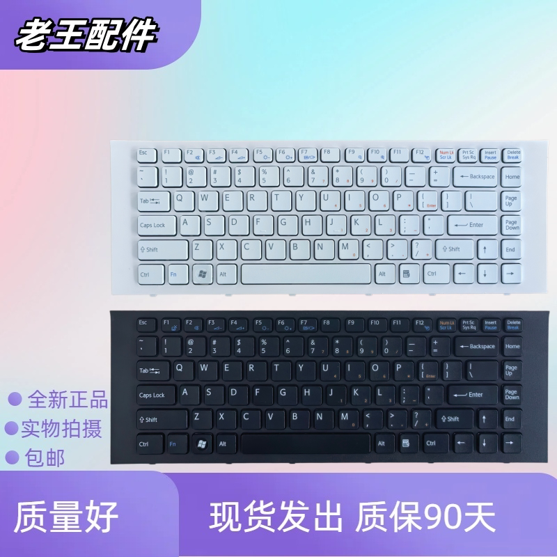 适用索尼VPCEG-211T VPCEK-111T PCG-61911T/W 61912T EG23YC键盘