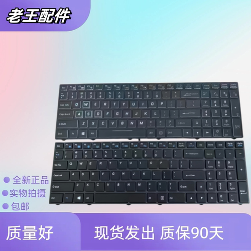 适用雷神 911ST 911SE ME PLUS U5E T58D 蓝天 N857 N855换新键盘