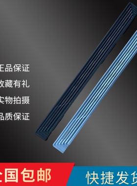 适用于 Asus华硕 枪神3 魔霸3 G512L G531GS 15.6寸 长条盖 压条