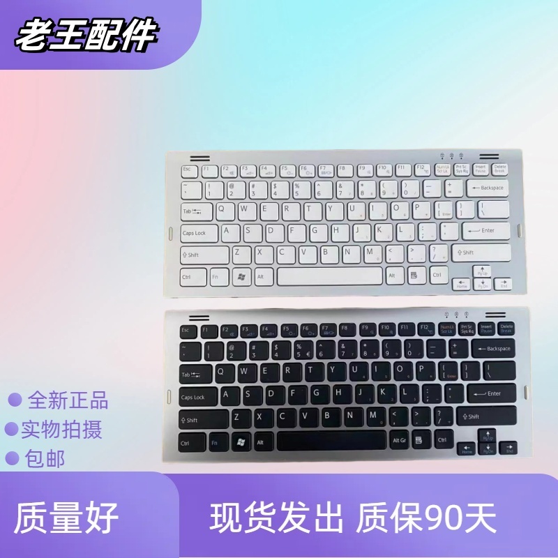 适用索尼VGN-SR SR3S1 390 SR45H SR48JVGN-SR190 PCG-5S1T换键盘