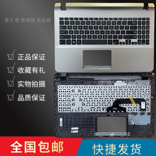 A507M 适用华硕 X570键盘C壳一体 X507 Y5000UB 顽石Y5000 Y5000U