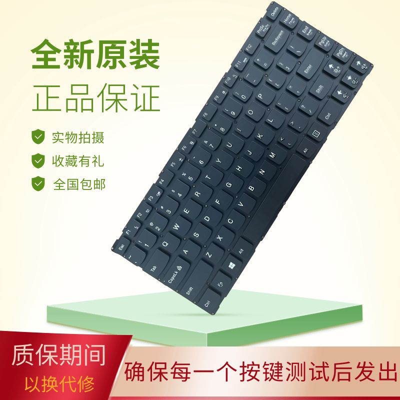 适用联想拯救者14isk y40-70 y40-80 y700-14isk键盘 rescuer 14p