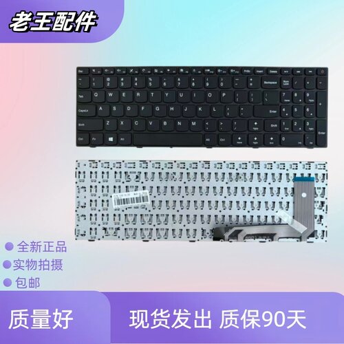 适用联想IdeaPad天逸110-15ISK