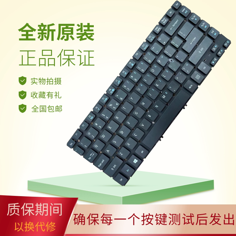 适用acer宏基 m5-481 m5-481t m3-481p x483 x483g z09键盘更换