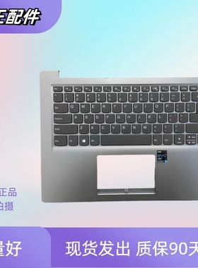 适用联想ideaPad14sIIL 14sIML 14sARE 14S 2020款键盘换主机上盖